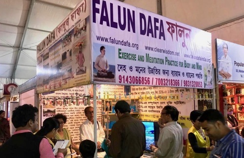 Image for article India: Falun Dafa llega a miles en la Feria del Libro de Kolkata 2019