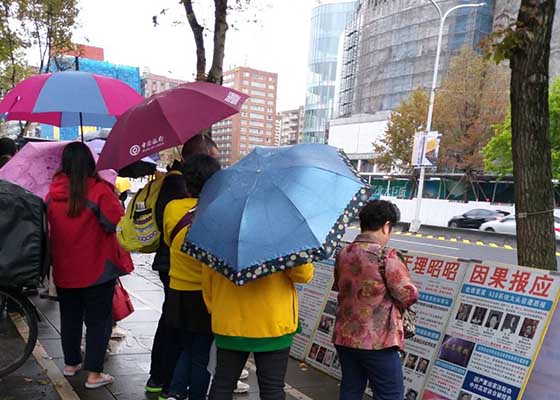 Image for article Taiwán: Los practicantes de Falun Dafa ofrecen ayuda y esperanza en los sitios turísticos (Parte 11)