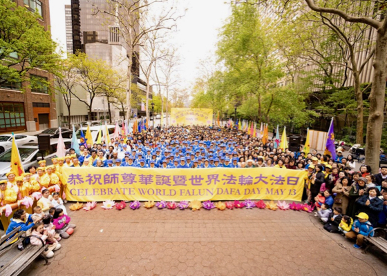 Image for article Ciudad de Nueva York: Los practicantes celebran el 20.º Día Mundial de Falun Dafa y expresan su gratitud al Fundador de Dafa