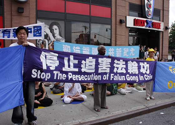 Image for article Exponiendo a personal pro-PCCh frente al consulado chino en Nueva York