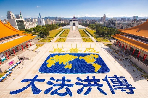 Image for article ​Taiwán: Practicantes reflejan el impacto positivo de Falun Dafa en la formación anual de caracteres 