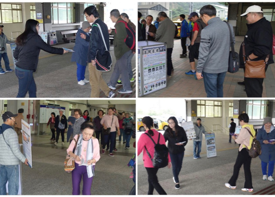 Image for article Taiwán: Presentando Falun Dafa en la estación de tren de Su'aoxin (Parte 14)