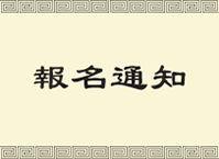 Image for article ​Notificación: Taller de Vestuario de Shen Yun acepta solicitudes para su programa de aprendices