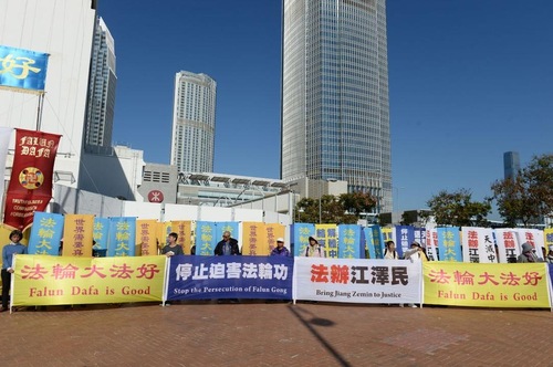 Image for article Falun Dafa realiza una manifestación pacífica de derechos humanos en Hong Kong