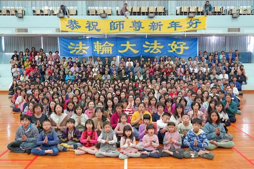 Image for article ​Kaohsiung, Taiwán: Los practicantes de Falun Dafa le desean al Maestro Li Hongzhi un Feliz Año Nuevo, compartiendo sus historias de cultivación