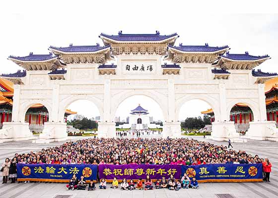 Image for article Taipéi: Los practicantes de Falun Dafa le desean al Maestro Li un Feliz Año Nuevo Chino