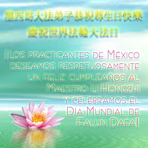 Image for article ​Los practicantes de Falun Dafa en Brasil, Perú, México y Venezuela respetuosamente desean al Venerado Maestro un Feliz Cumpleaños y celebran el Día Mundial de Falun Dafa