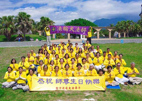 Image for article Hualien, Taiwán: Los practicantes celebran el Día Mundial de Falun Dafa