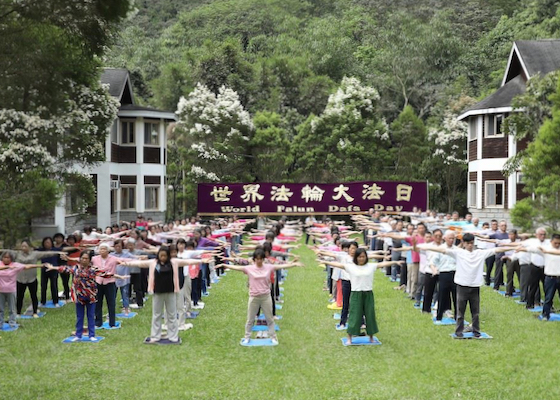 Image for article ​Taiwán: Practicantes de Falun Dafa celebran el Día Mundial de Falun Dafa en el lago Sun Moon