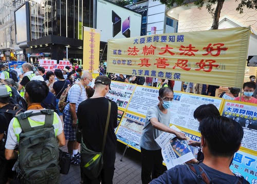 Image for article Hong Kong: concejales elogian la perseverancia de Falun Dafa a pesar de la violencia del régimen del PCCh