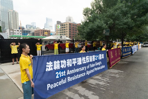 Image for article Chicago, EE. UU.: Exponiendo décadas de persecución en una concentración y vigilia frente al consulado chino