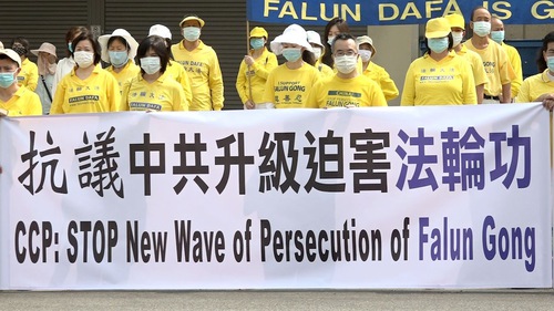 Image for article Los Ángeles: Manifestación pacífica por la persecución a Falun Dafa fuera del consulado chino
