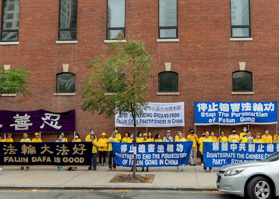 Image for article Chicago: los practicantes de Falun Dafa protestan frente al consulado chino por la reciente ola de arrestos en China