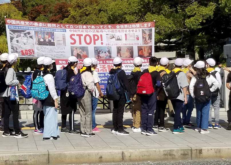 Image for article ​Hiroshima, Japón: turistas y vecinos conocen Falun Dafa en el Parque Conmemorativo de la Paz