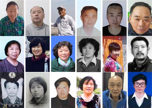 Image for article ​83 practicantes de Falun Dafa mueren en 2020 como resultado de la persecución a su fe
