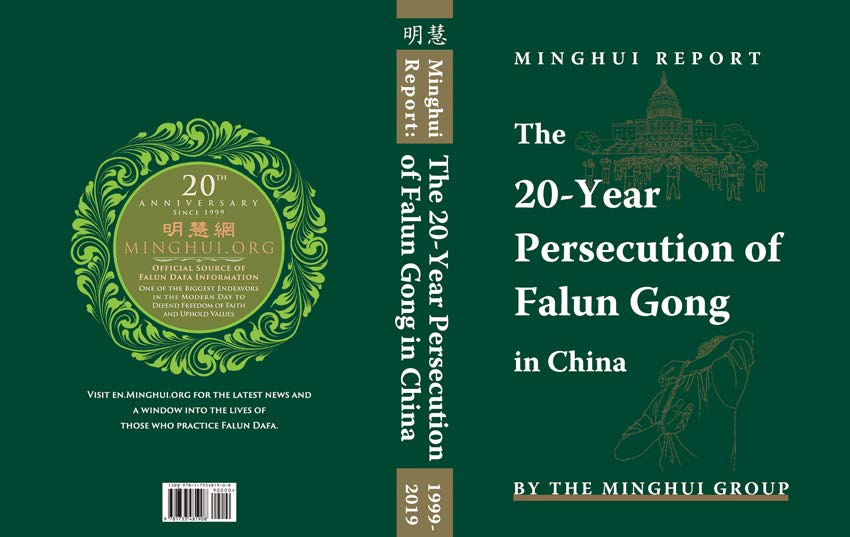 Image for article ​Reseña | Nuevo libro disponible: Reporte de Minghui: 20 años de persecución a Falun Gong en China (en inglés)