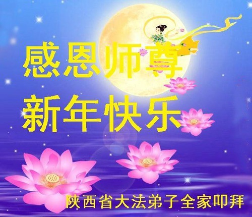 Image for article Bendecidos por Falun Dafa, personas de todos los ámbitos de la vida están agradecidas con Shifu Li