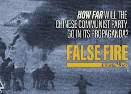 Image for article Testigo del engaño de la autoinmolación de Tiananmen: lo hizo mi unidad militar