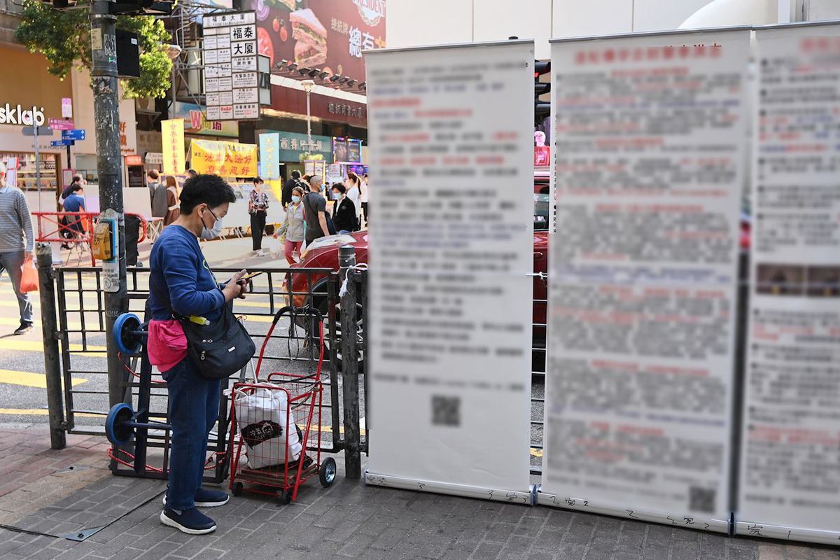 Image for article ​Hong Kong: orquestado por el PCCh, aparecen carteles difamando a Falun Dafa en varios lugares