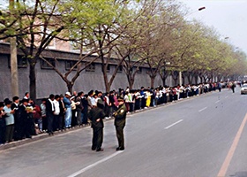 Image for article De 1996 a 1999: Una visión integral sobre la Apelación del 25 de Abril en Beijing hace 22 años