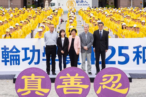 Image for article ​Taiwán: practicantes de Falun Dafa conmemoran la Apelación pacífica del 25 de Abril de 1999 y llaman a poner fin a la persecución del PCCh