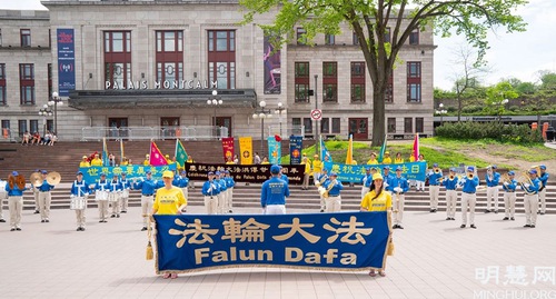Image for article Quebec, Canadá: Los practicantes celebran el 29.º aniversario de la presentación al público de Falun Dafa