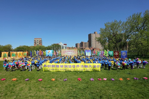 Image for article Nueva York: Los practicantes de Falun Dafa celebran el Día Mundial de Falun Dafa