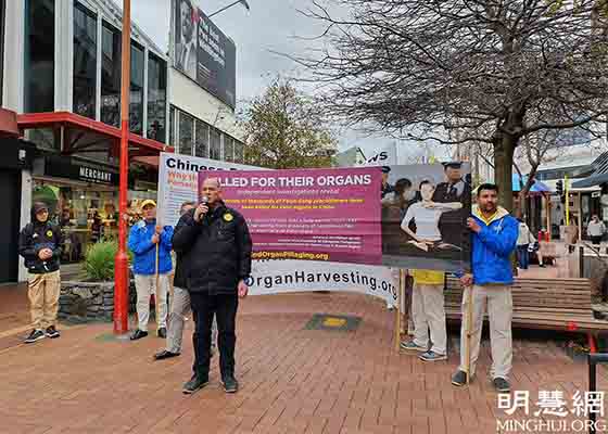 Image for article Wellington, Nueva Zelanda: Evento y llamada a marcha para poner fin a 22 años de persecución en China