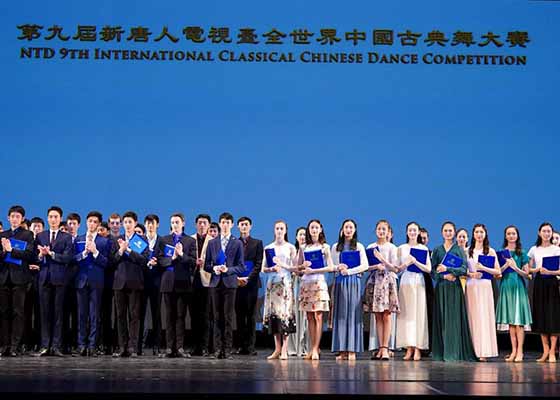Image for article ​La Competencia Internacional de Danza Clásica China revive la belleza y el espíritu de una tradición perdida en la humanidad