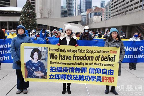 Image for article Día de los Derechos Humanos: Funcionarios y dignatarios piden al gobierno canadiense que rescate a los practicantes de Falun Gong detenidos en China