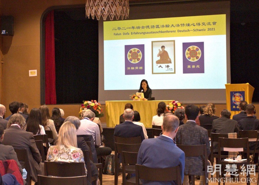Image for article Suiza: La tercera Conferencia de Intercambio de Experiencias de Falun Dafa se realiza en Schüpfheim