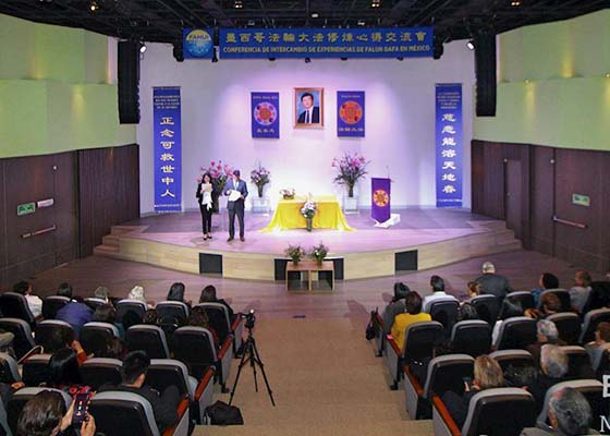 Image for article ​México: los practicantes de Falun Dafa comparten sus avances en la cultivación como un solo cuerpo en la Conferencia de Intercambio de Experiencias de Falun Dafa 2021