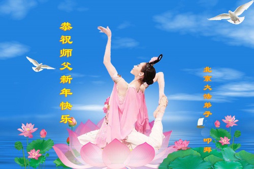 Image for article Los discípulos ancianos de Falun Dafa en China se esfuerzan por aclarar la verdad y agradecen al Maestro Li por darles salud y longevidad