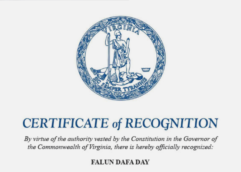 Image for article ​Virginia, EE. UU.: el Gobernador reconoce el Día de Falun Dafa