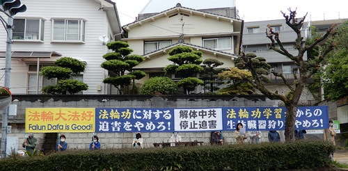 Image for article Manifestaciones en Japón y vigilia con velas en Australia para conmemorar la Apelación del 25 de abril