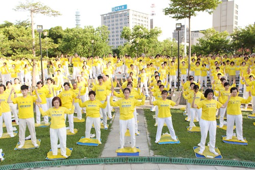 Image for article Ciudad de Chupei, Taiwán: Dignatarios asisten a un evento para conmemorar a las víctimas de la persecución del PCCh