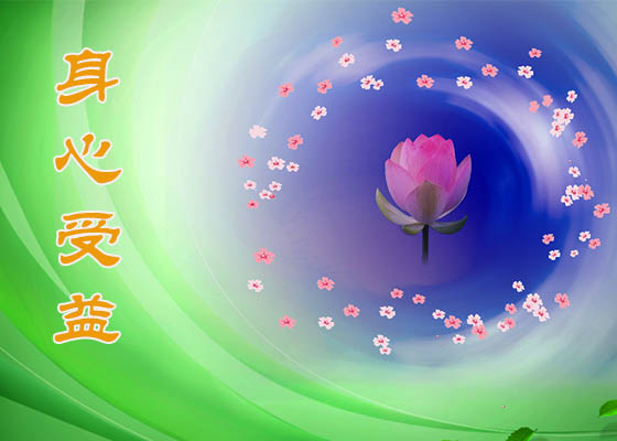 Image for article ​Mi cuñado se recuperó del cáncer de hígado después de empezar a practicar Falun Dafa