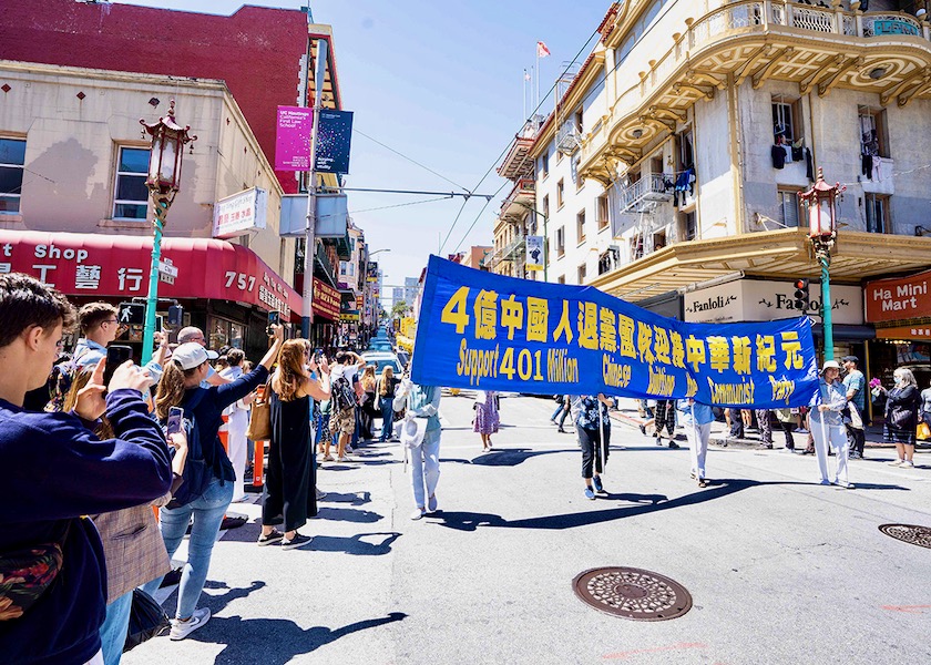 Image for article ​San Francisco: practicantes de Falun Dafa realizan un gran desfile para celebrar que 400 millones de personas renunciaron al PCCh