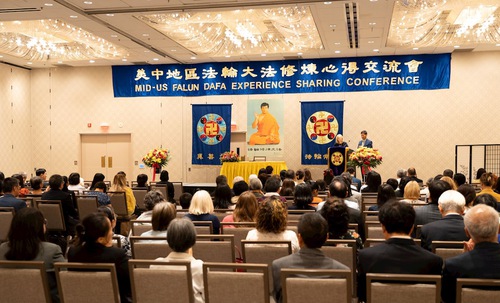 Image for article Chicago, Illinois: practicantes aprenden unos de otros durante la Conferencia de Intercambio de Experiencias de Falun Dafa
