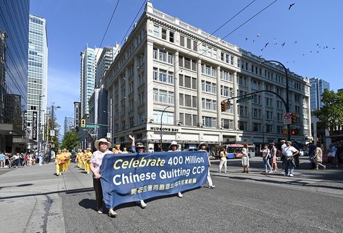 Image for article ​Vancouver, Canadá: manifestación y desfile para celebrar los 400 millones de personas que renunciaron al PCCh