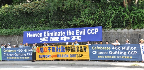 Image for article Vancouver: manifestación frente a la Embajada de China celebra que 400 millones de chinos renunciaron al PCCh