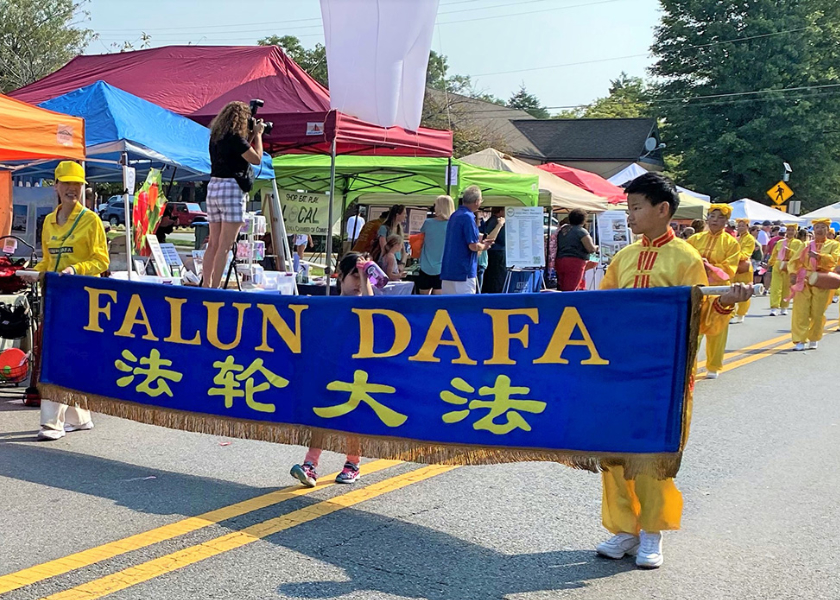 Image for article Maryland, EE. UU.: la gente de Poolesville conoce Falun Gong y condena la persecución en China