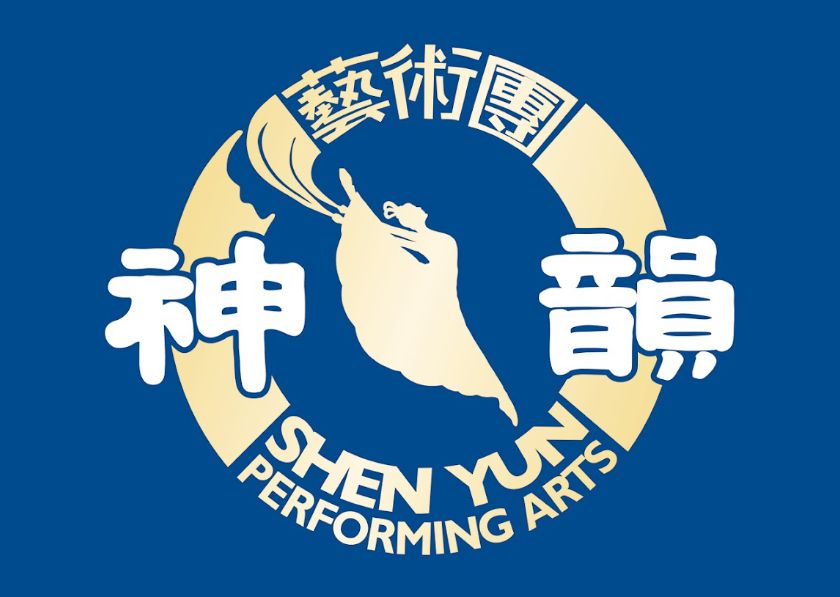 Image for article ​Aviso para que los aspirantes envíen sus solicitudes al Centro de Maestría Artística de Shen Yun