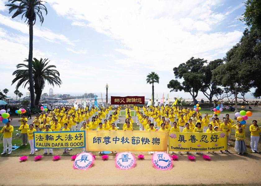 Image for article Los Ángeles: los practicantes de Falun Dafa expresan su gratitud al Maestro Li en el Festival de Medio Otoño