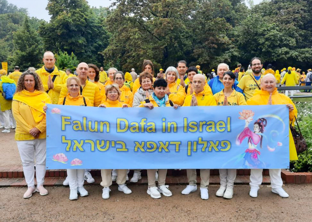 Image for article Los practicantes de Falun Dafa de Israel reflexionan sobre cómo se beneficiaron en la Conferencia Europea de Intercambio de Experiencias