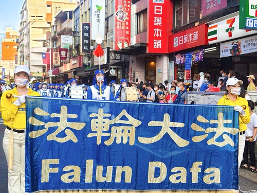 Image for article Taiwán: La Banda Marchante Tian Guo participa en el desfile del Festival de Artes Medioambientales de Tamsui, en la nueva ciudad de Taipéi
