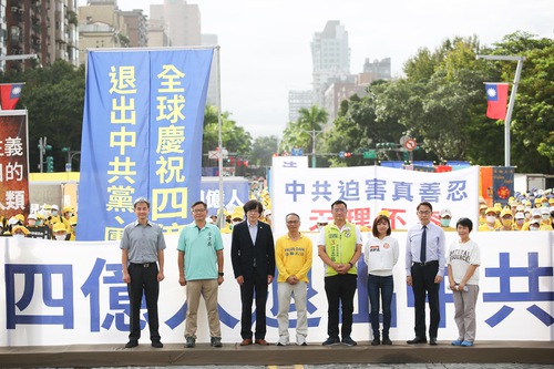 Image for article Taipéi, Taiwán: Manifestación para celebrar que 400 millones de chinos renunciaron a las organizaciones del PCCh