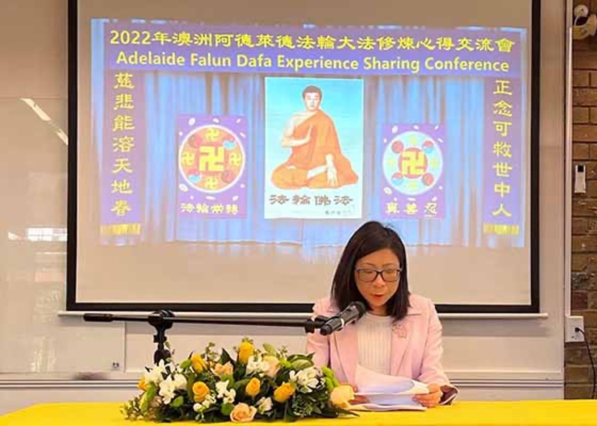 Image for article ​Adelaida, Australia: se realizó la Conferencia de Intercambio de Experiencias de Falun Dafa