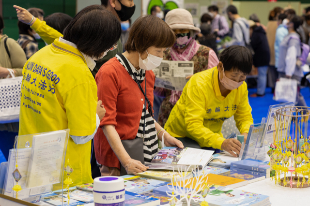Image for article Japón: presentación de Falun Dafa en el Festival del Bienestar de la ciudad de Inazawa