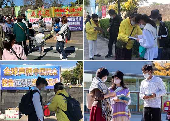 Image for article Shizuoka, Japón: practicantes presentan Falun Dafa en la Copa Mundial Daidogei